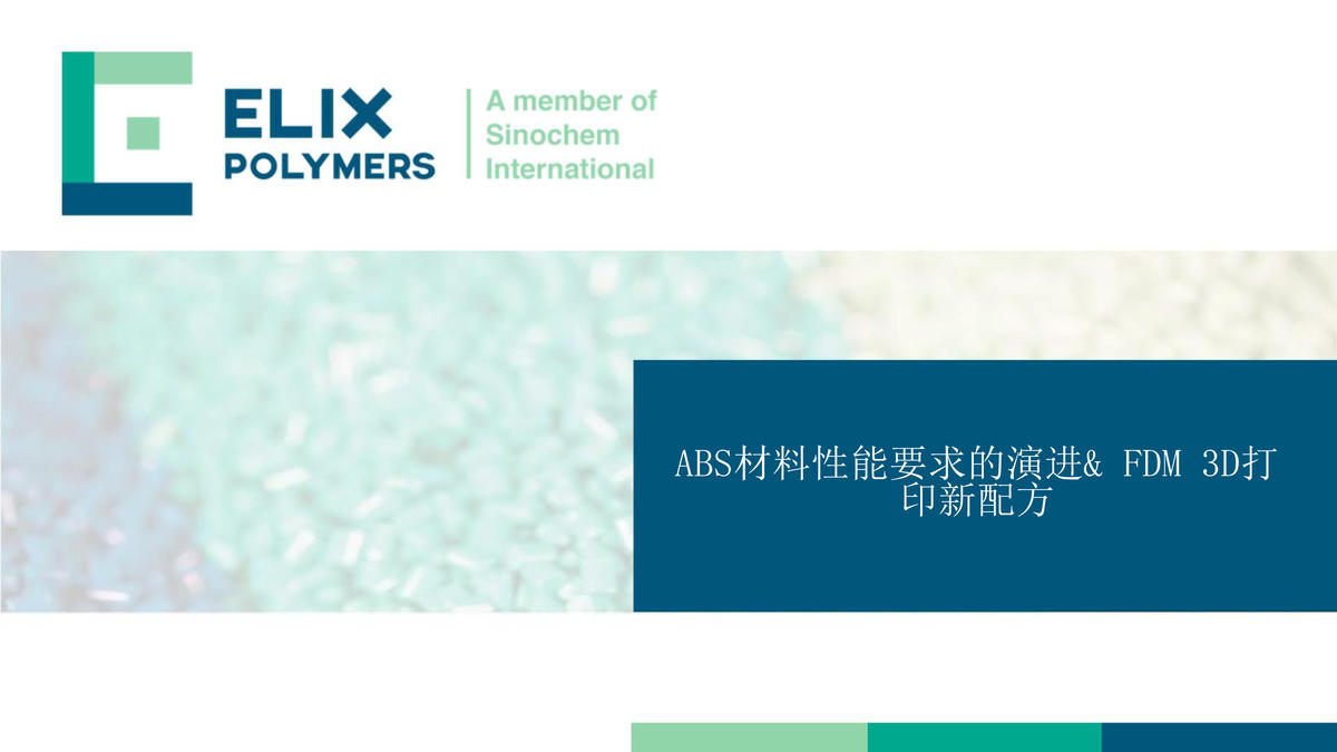 ELIX Polymers EN 3DP FDM requirements and new ABS formulations 1
