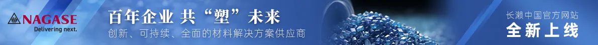 长濑 banner
