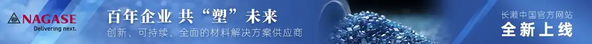 长濑 banner