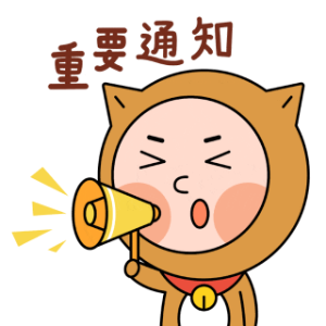 必收藏！超级物性表全网首度上线