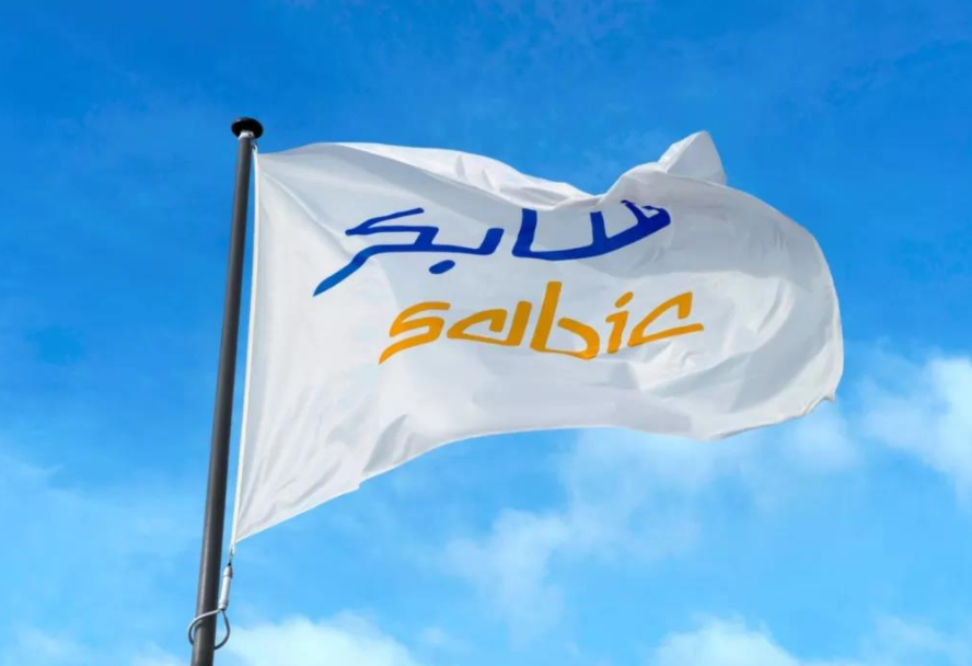 SABIC发布2021年第三季度财报：本季度利润有所收窄